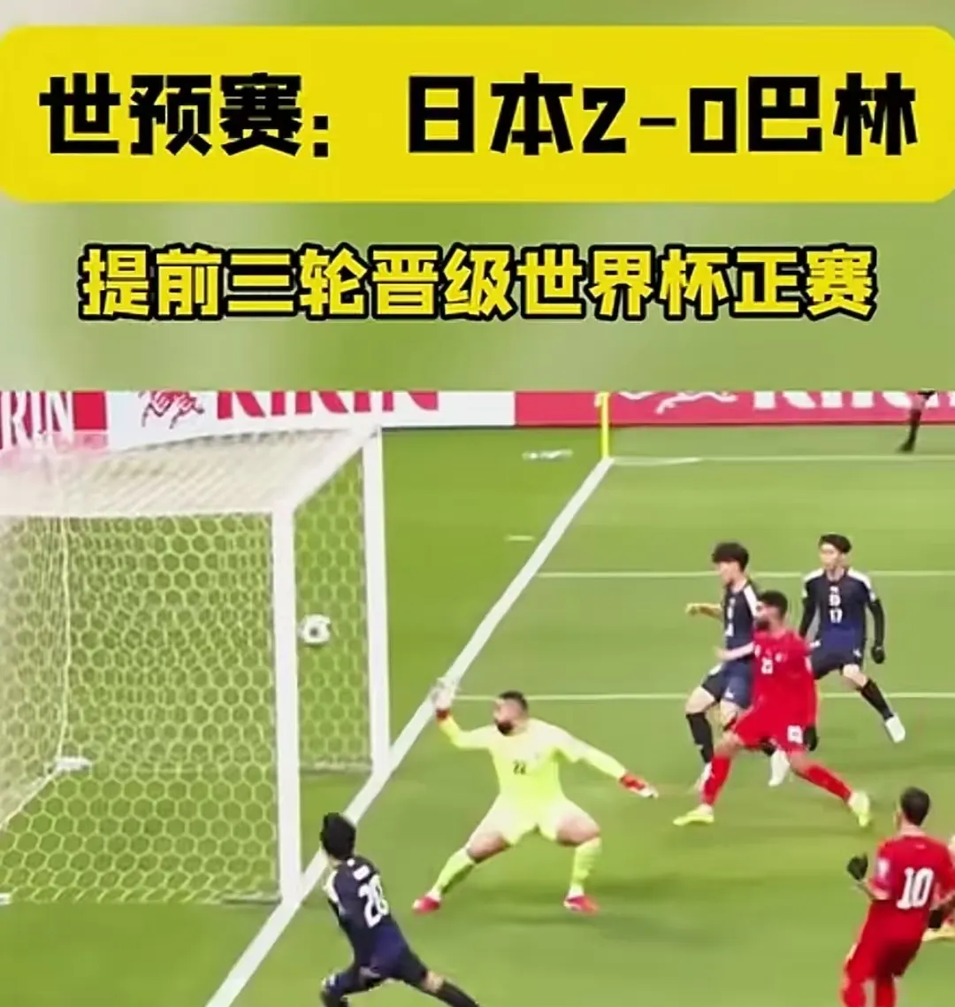 爱游戏体育-最后时刻胜出首场状态出色，日本队观众沸腾！，莱万多夫斯基重返赛场热度持续攀升的简单介绍